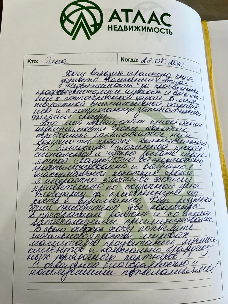 WhatsApp Image 2023-09-07 at 12.09.51.jpeg WhatsApp Image 2023-09-07 at 12.09.51.jpeg